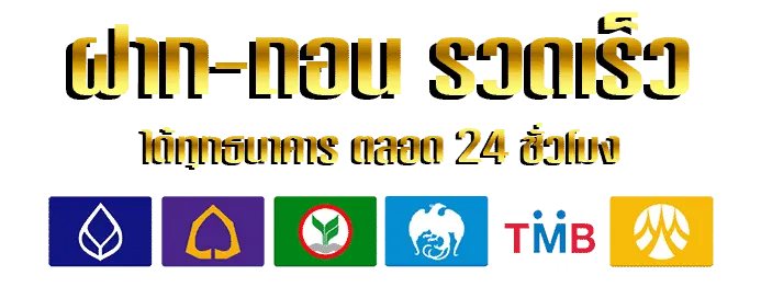 NEON24H-Banner